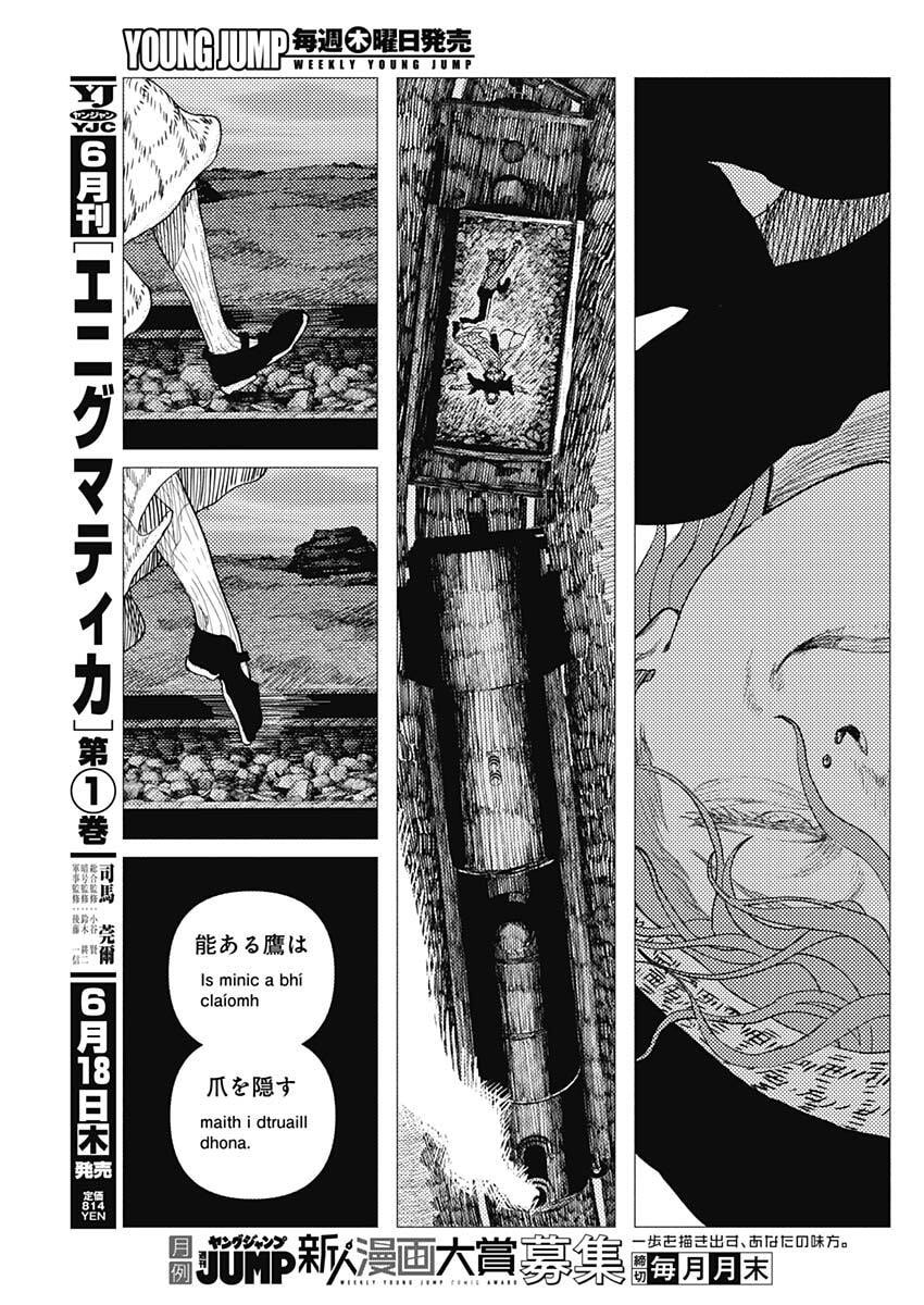 Read ENIGMATICA Chapter 15 [High Quality / Full] - Page 11 - dark.nicomanga.com