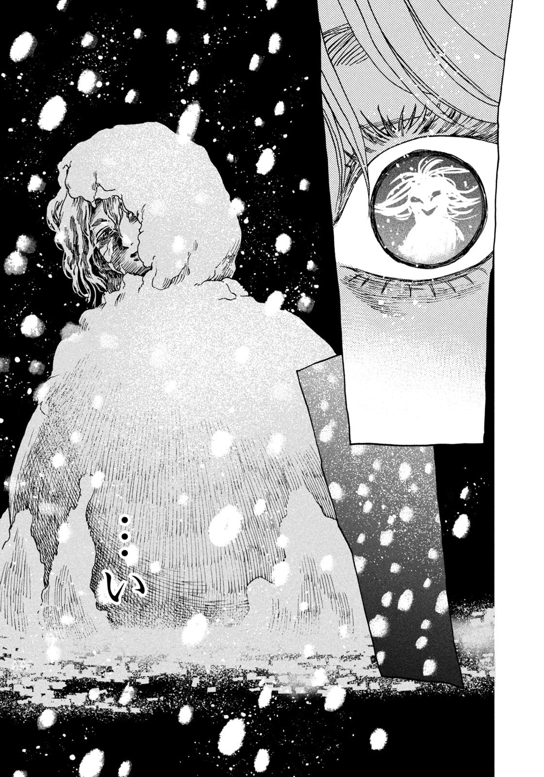 Read SNOW DOME TOWN Chapter 23 [High Quality / Full] - Page 11 - dark.nicomanga.com
