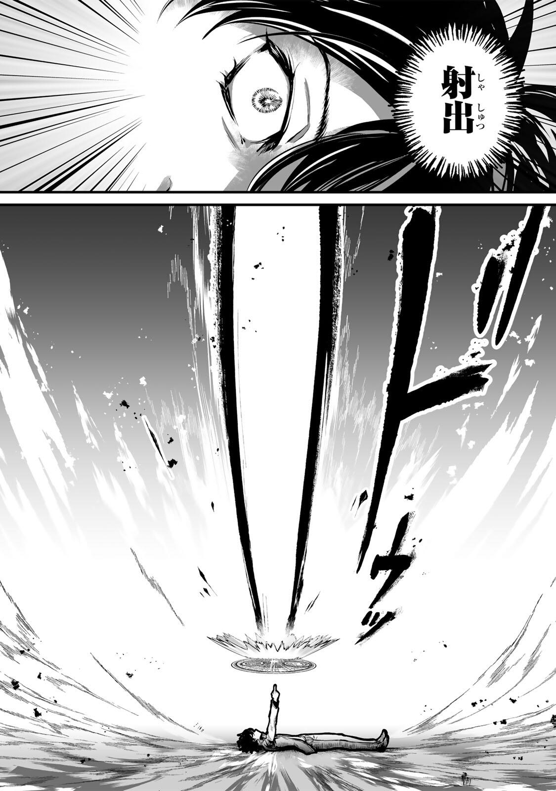 YAMI KAKUSEI SHITE SHUJINKOU NI BOKOSARERU KAMASEINU NI HYOUI SHITA GA GENSAKU TO CHIGAITSUGITE TOMADOITTE RU Chapter 3 page 10 - nihonkuni.com