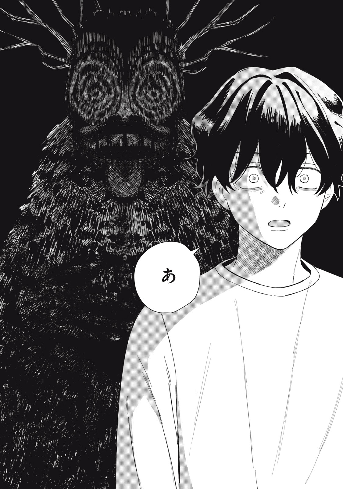 Read HAJIME NO YUJIN Chapter 11 [High Quality / Full] - Page 31 - dark.nicomanga.com