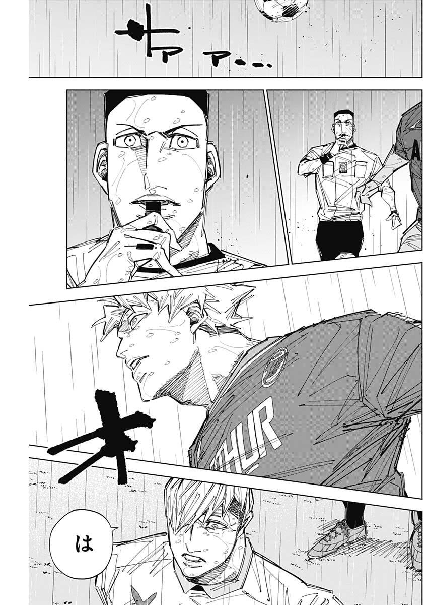Read CATENACCIO Chapter 88 [High Quality / Full] - Page 3 - dark.nicomanga.com