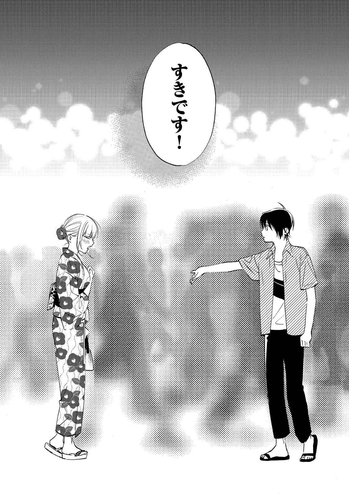 Read GAKUEN NO MADONNA NO WATANABE SAN GA, NAZEKA MAISHUU YOTEI WO KIITE KURU Chapter 10.2 [High Quality / Full] - Page 11 - nicomanga.net