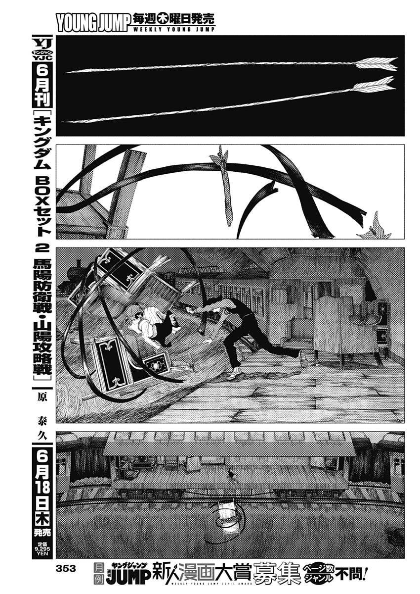 Read ENIGMATICA Chapter 15 [High Quality / Full] - Page 15 - dark.nicomanga.com