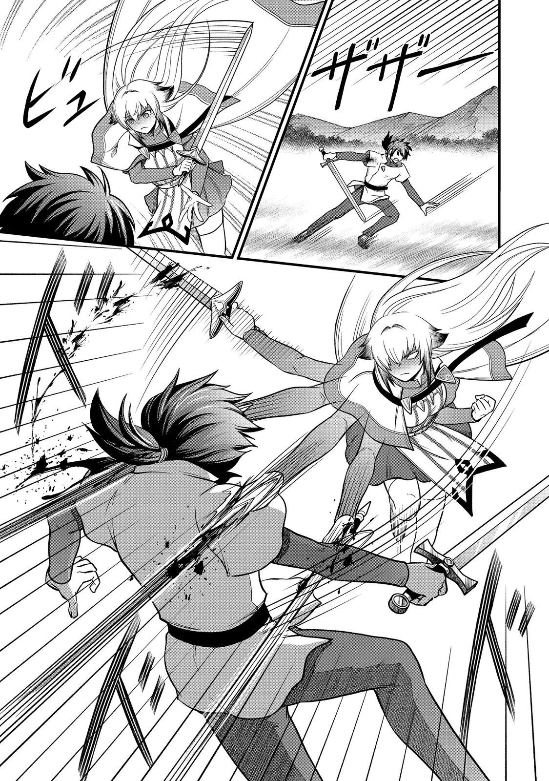 JIBUN NO KOTO WO SHUJINKOU DA TO SHINJITE YAMANAI FUMIDAI GA, SHUJINKOU WO FUMIDAI DA TO KANCHIGAI SHITE, YUUSHOU SHITESHIMAU OHANASHI DESU Chapter 11 - Page 11