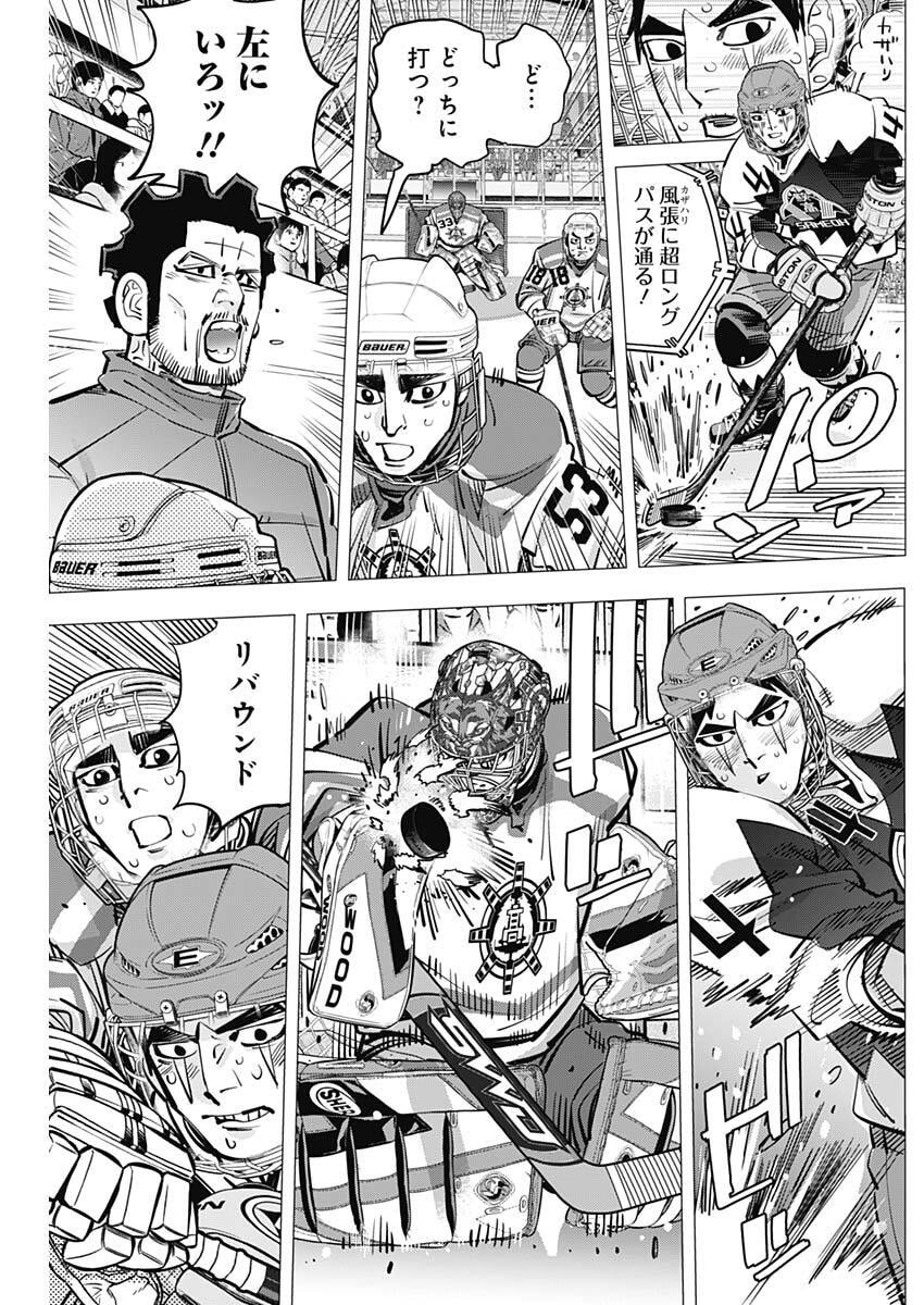 Read DOGS RED Chapter 70 [High Quality / Full] - Page 5 - dark.nicomanga.com