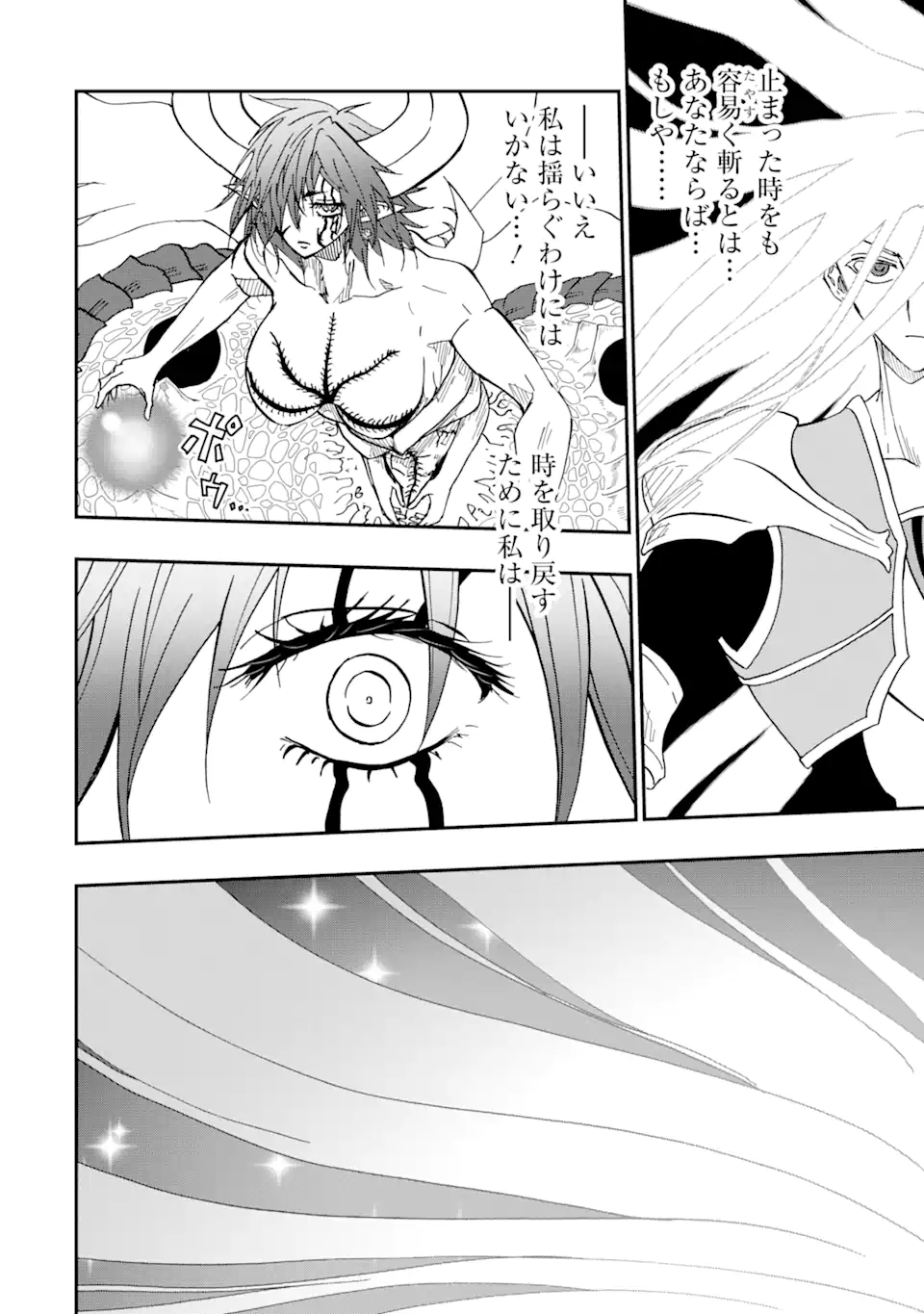 ANKOKU KISHI NO ORE DESU GA SAIKYOU NO HIJIRI KISHI WO MEZASHIMASU (MANGA) - RAW Chapter 73.2 page 10 - nihonkuni.com