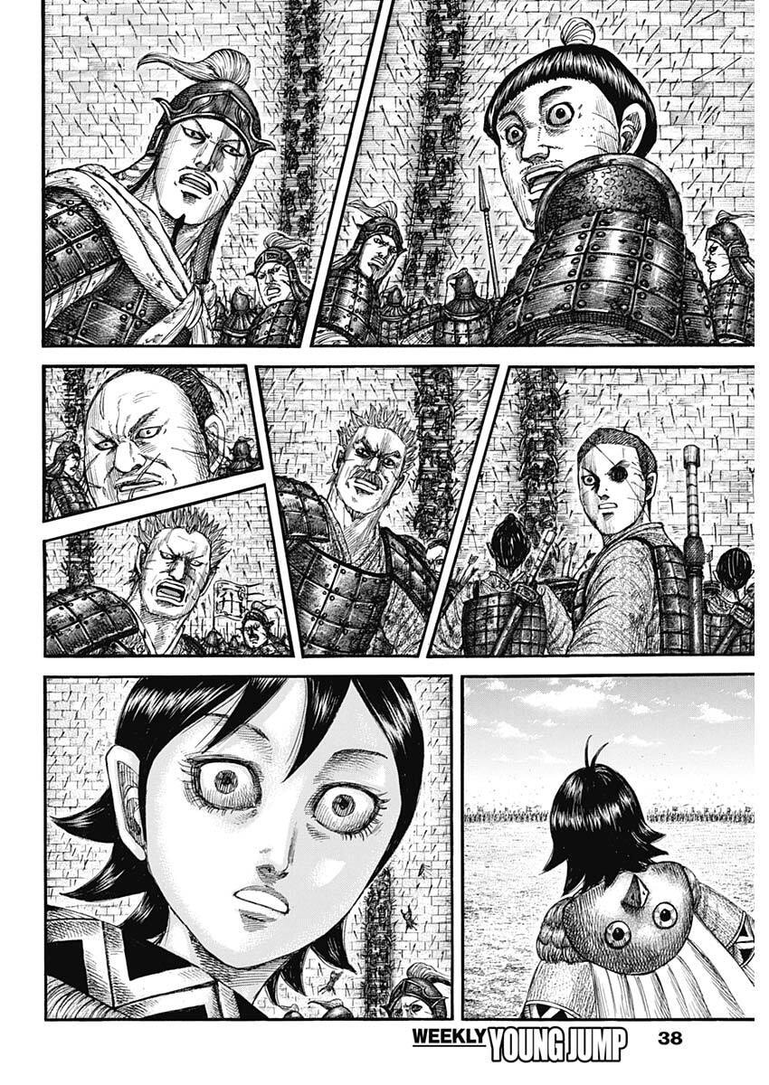 Read The Kingdom Chapter 878 [High Quality / Full] - Page 4 - dark.nicomanga.com