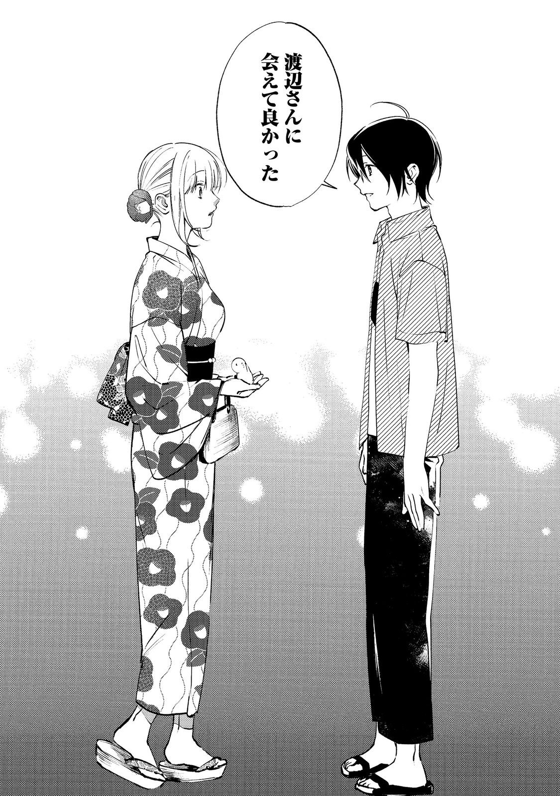 Read GAKUEN NO MADONNA NO WATANABE SAN GA, NAZEKA MAISHUU YOTEI WO KIITE KURU Chapter 10.2 [High Quality / Full] - Page 3 - nicomanga.net