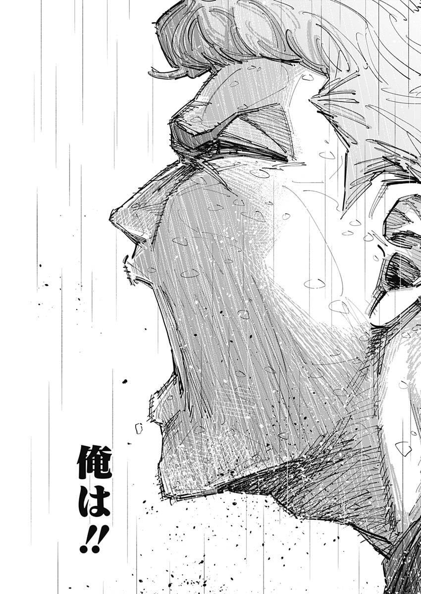 Read CATENACCIO Chapter 88 [High Quality / Full] - Page 17 - dark.nicomanga.com