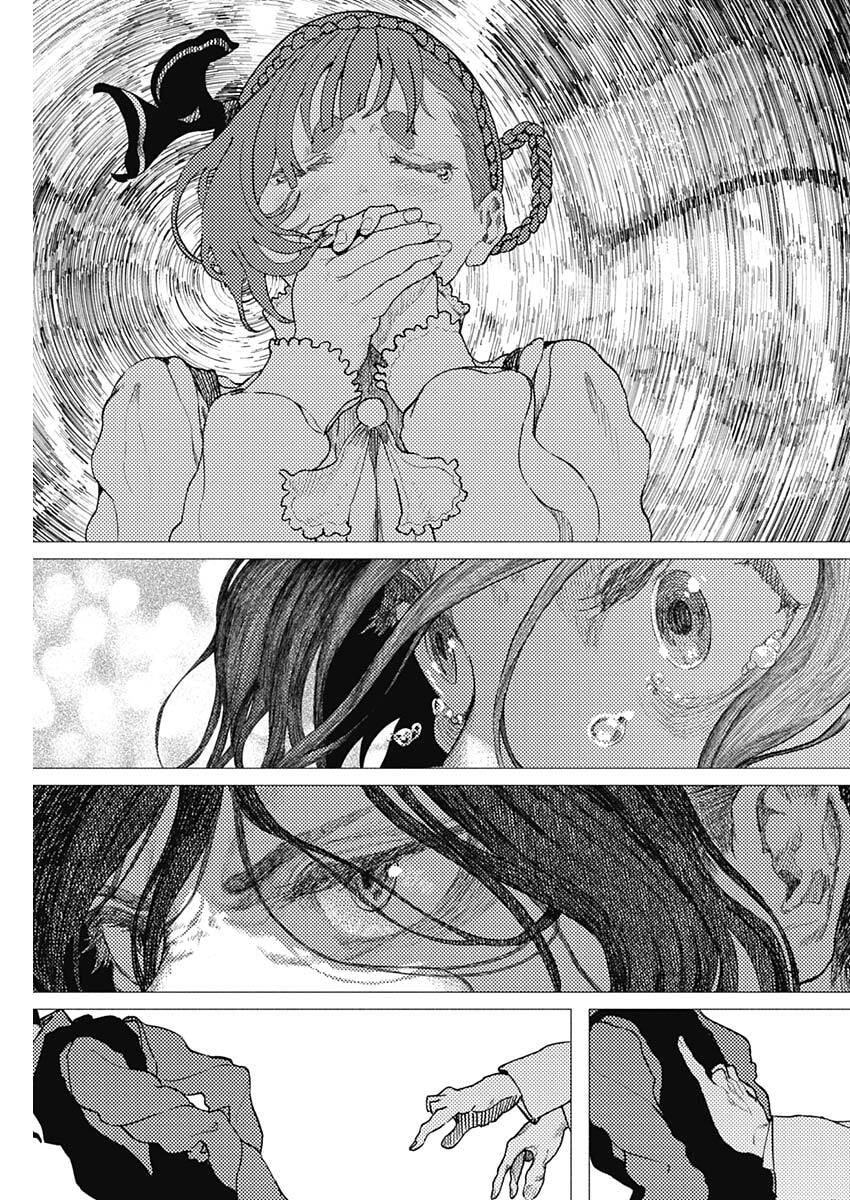 Read ENIGMATICA Chapter 15 [High Quality / Full] - Page 17 - dark.nicomanga.com