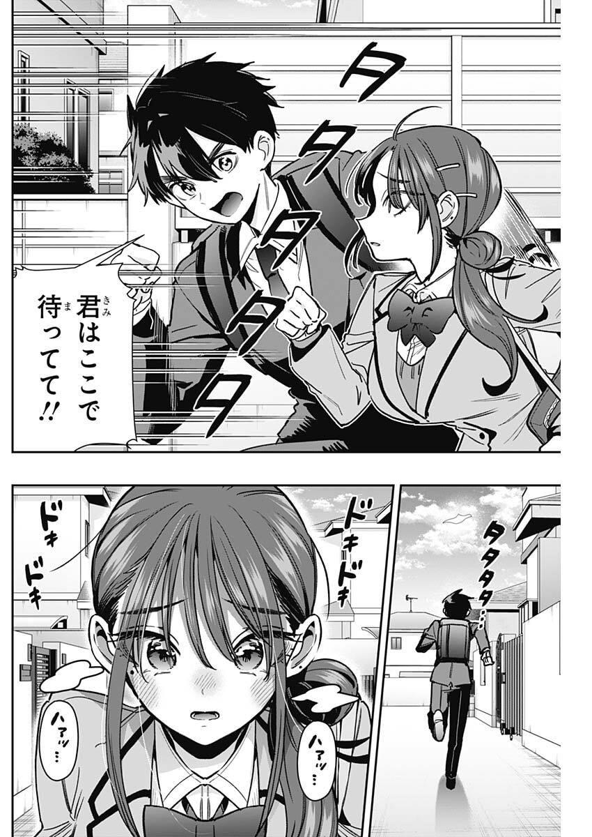 KIMI NO KOTO GA DAI DAI DAI DAI DAISUKI NA 100-RI NO KANOJO - RAW Chapter 249 page 10 - nihonkuni.com