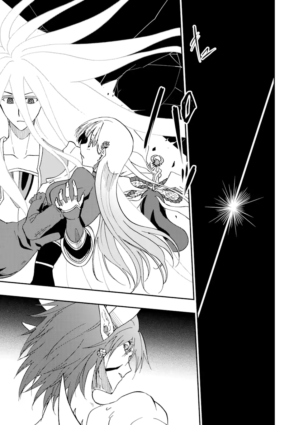 ANKOKU KISHI NO ORE DESU GA SAIKYOU NO HIJIRI KISHI WO MEZASHIMASU (MANGA) - RAW Chapter 73.2 page 7 - nihonkuni.com