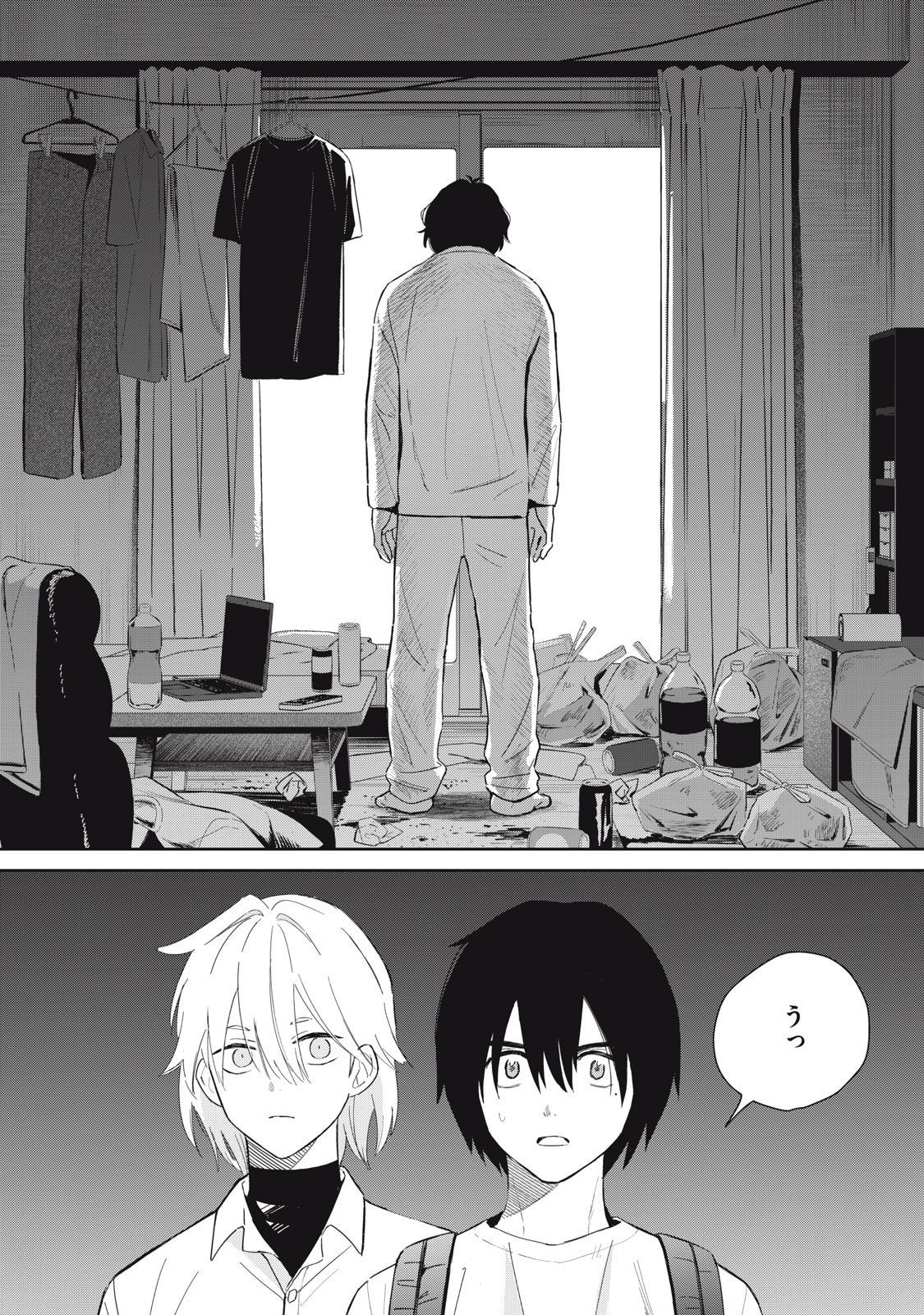 Read HAJIME NO YUJIN Chapter 11 [High Quality / Full] - Page 11 - dark.nicomanga.com