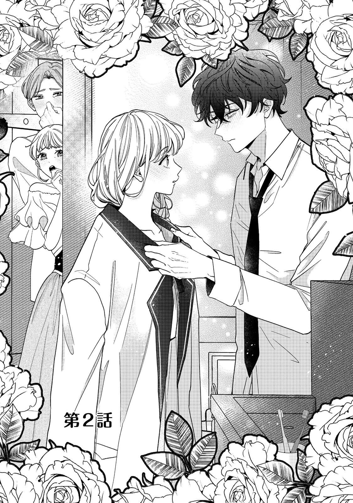 Read AKUYAKU REIJOU NI ZAMAA SARETAKUNAI NODE, OSHIRO-TSUTOME NO KOUKYUUDORI WO MEZASU HAZU DESHITA Chapter 2.1 [High Quality / Full] - Page 1 - nicomanga.net