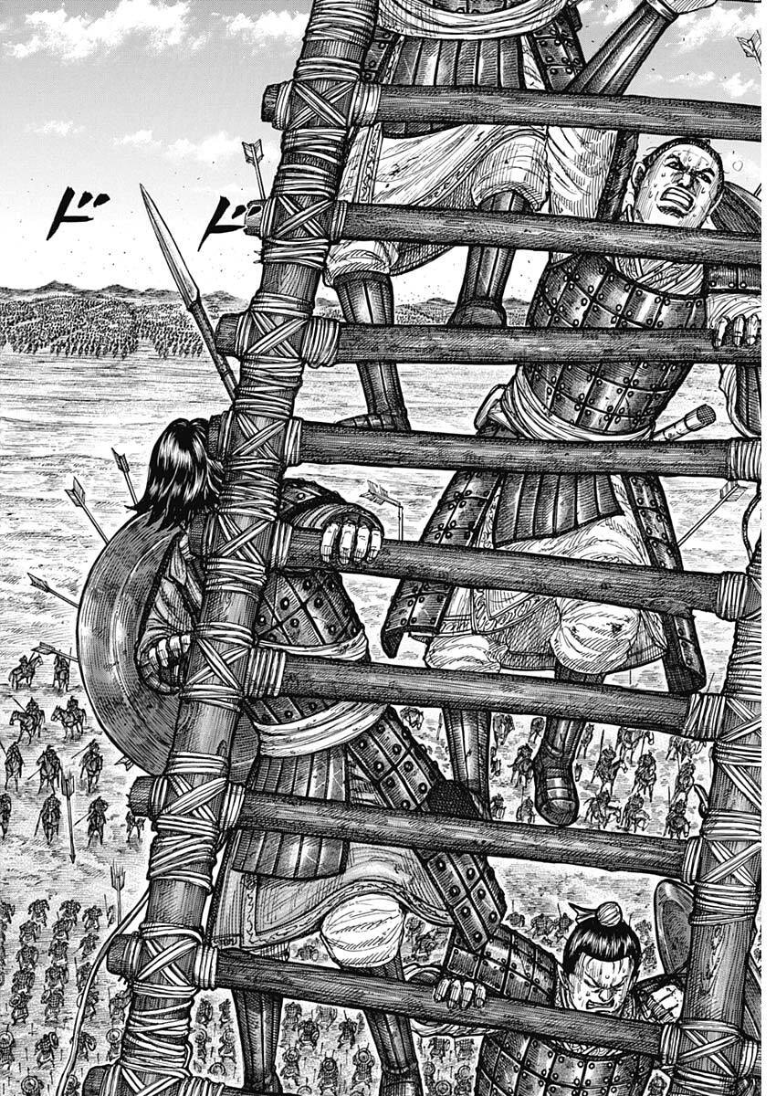 Read The Kingdom Chapter 878 [High Quality / Full] - Page 2 - dark.nicomanga.com