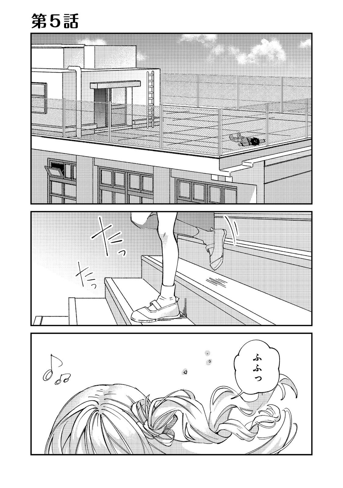 Read GAKKOU DE YUUMEI NA SANDAI BISHOUJO NO AKOGARE WA, NINKI MODEL NO “JOSOU” SHITA ORE RASHII Chapter 5.1 [High Quality / Full] - Page 1 - nicomanga.net