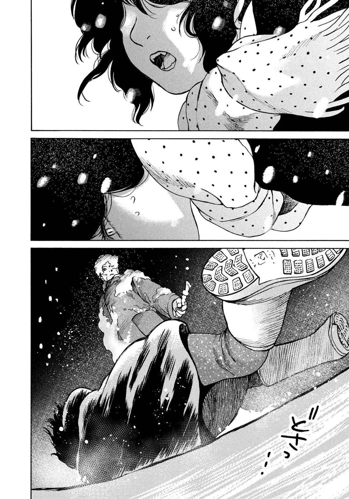 Read SNOW DOME TOWN Chapter 23 [High Quality / Full] - Page 14 - dark.nicomanga.com