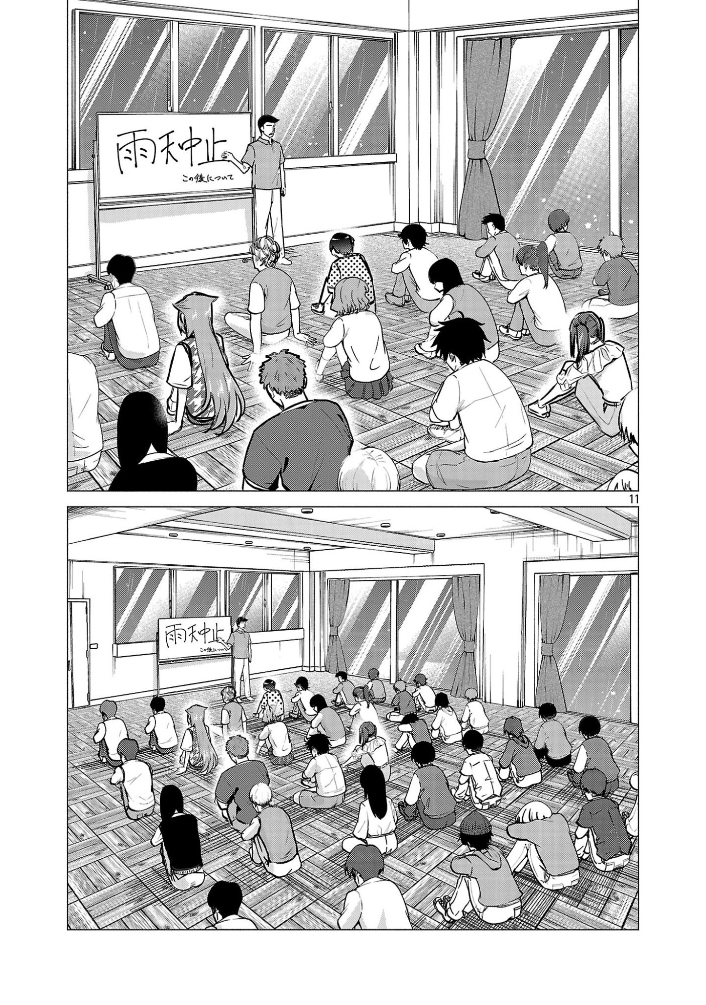 MAKE HEROINE WO KATASETAI!! Chap 23 - Pic 10