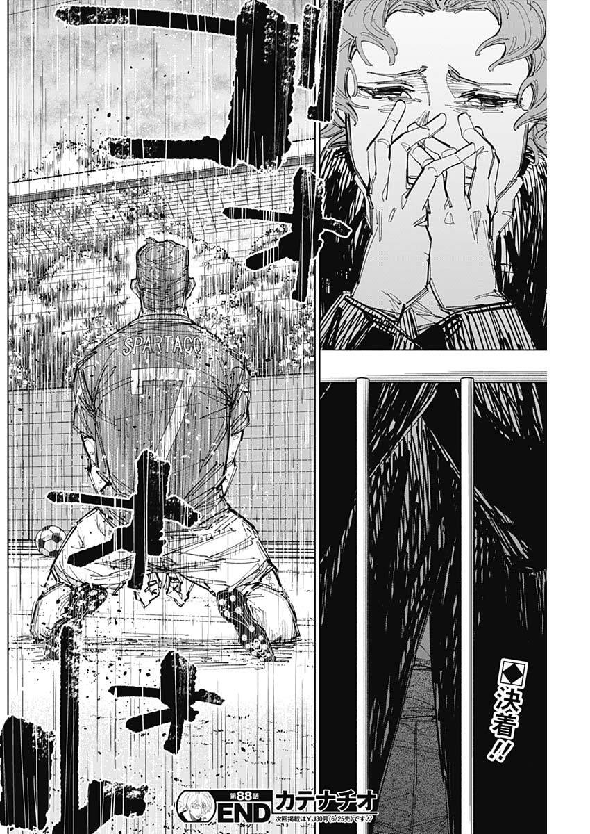 Read CATENACCIO Chapter 88 [High Quality / Full] - Page 18 - dark.nicomanga.com