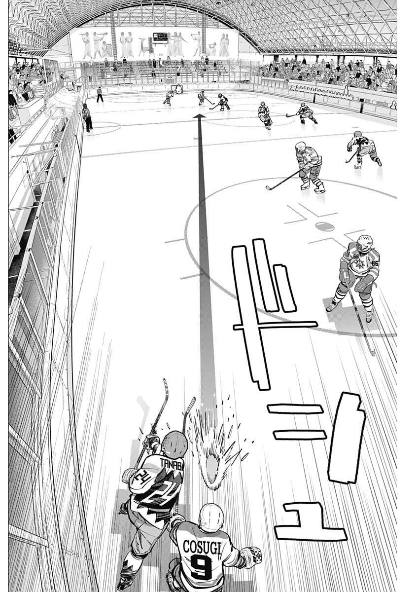 Read DOGS RED Chapter 70 [High Quality / Full] - Page 4 - dark.nicomanga.com