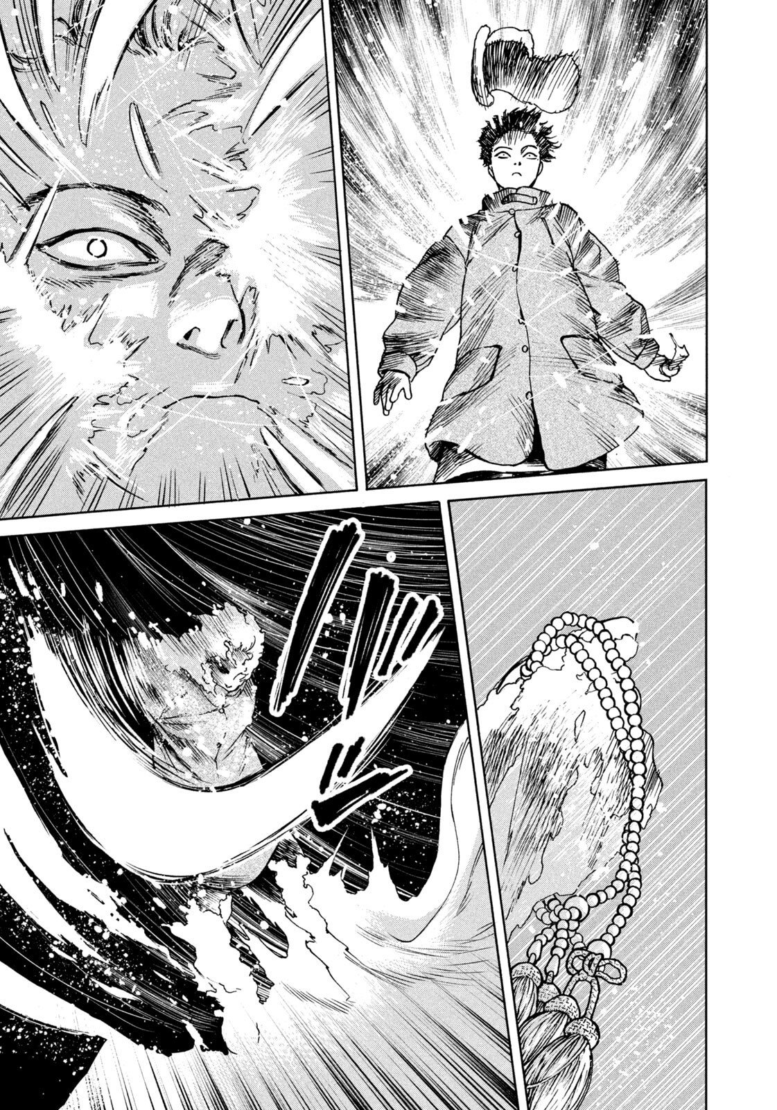 Read SNOW DOME TOWN Chapter 23 [High Quality / Full] - Page 13 - dark.nicomanga.com
