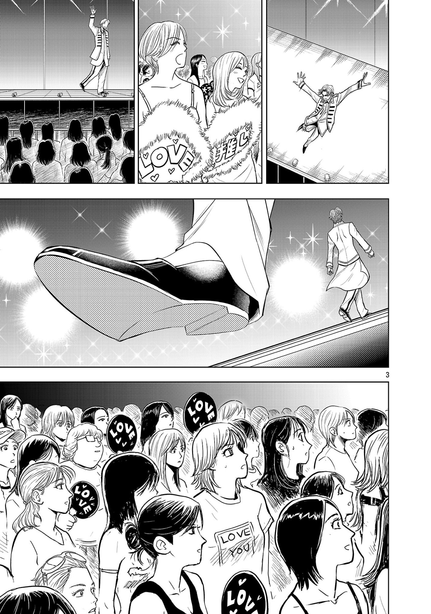 NISEDOLL ~ SHOURAI WO CHIKAIATTA OSANANAJIMI GA AIDORU NI NATTE TOOKU NI ICCHATTA NO DE ORE MO AIDORU (JOSOU) NI NATTE OIKAKEMASU! ~ RAW Chap 22 - Pic 3