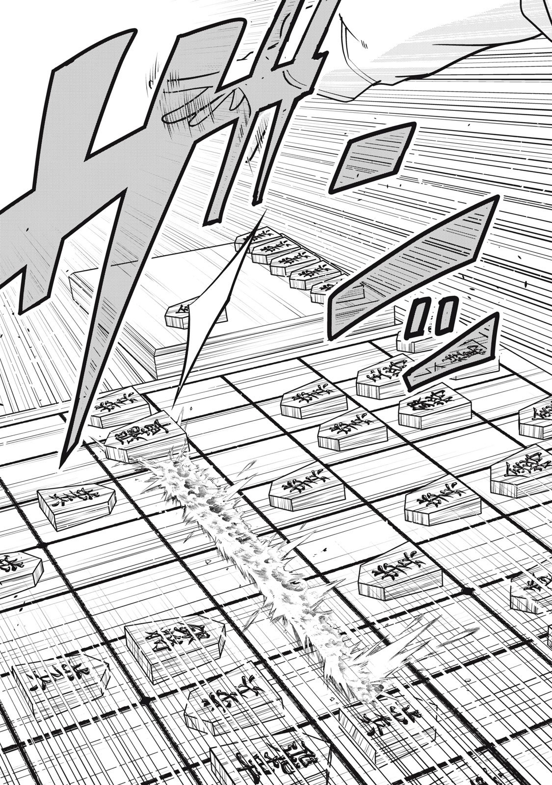 ISEKAI SHOUGI MUSOU ~SHOUGI DE SENSOU SURU SEKAI DE OUJI NI TENSEI SHITA BOKU GA JAKUSHOU JINRUI WO SUKUIMASU~ Chapter 7 - Page 17