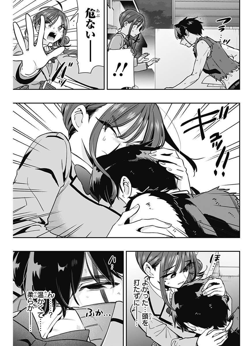 KIMI NO KOTO GA DAI DAI DAI DAI DAISUKI NA 100-RI NO KANOJO - RAW Chapter 249 page 13 - nihonkuni.com