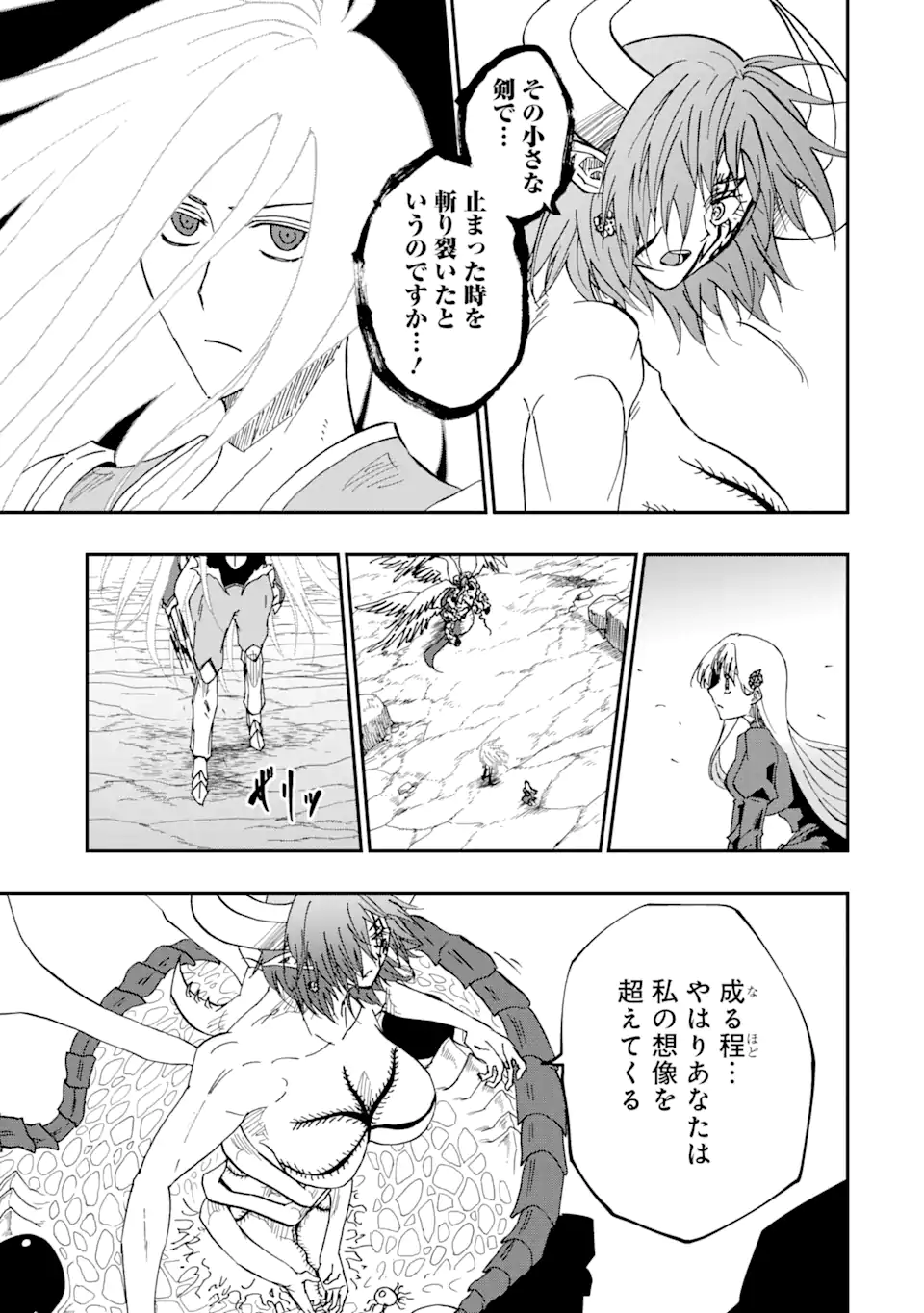 ANKOKU KISHI NO ORE DESU GA SAIKYOU NO HIJIRI KISHI WO MEZASHIMASU (MANGA) - RAW Chapter 73.2 page 9 - nihonkuni.com