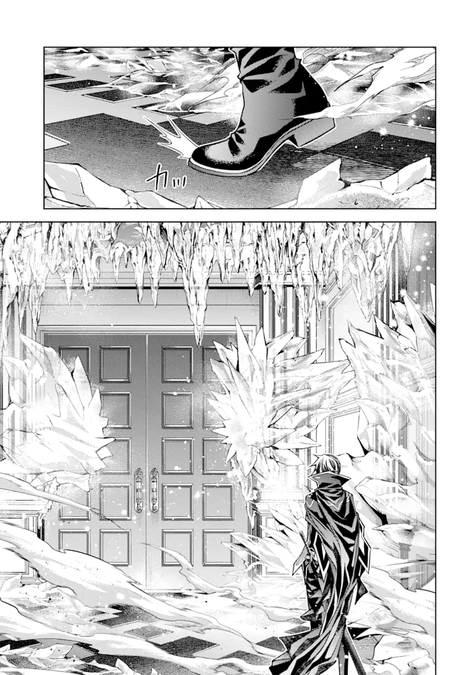 SENMETSU MADOU NO SAIKYOU KENJA - MUSAI NO KENJA, MADOU O KIWAME SAIKYOU E ITARU (MANGA) Chapter 30.5 page 1 - nihonkuni.com