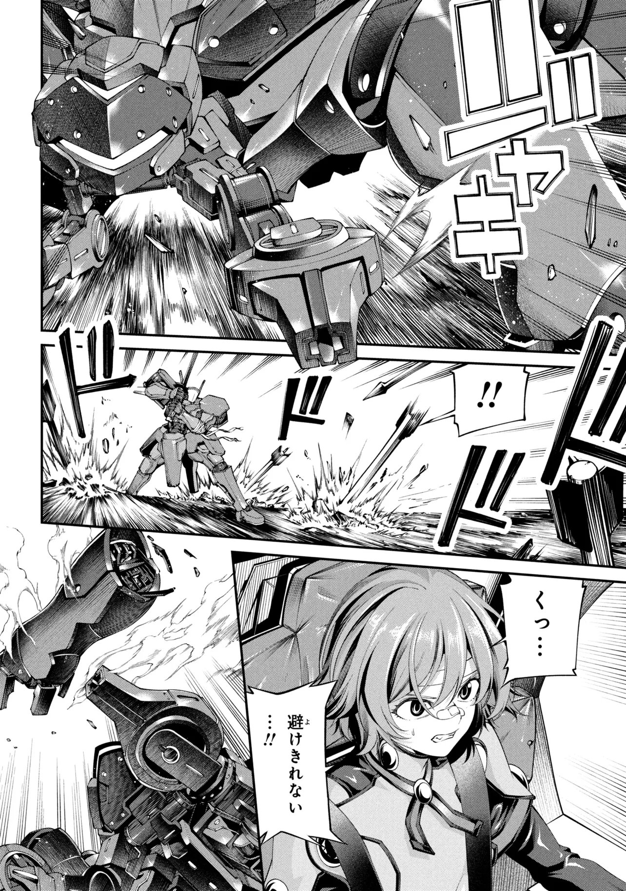 CLASS SAIYASUNE DE URARETA ORE WA, JITSU WA SAIKYOU PARAMETER Chapter 45.1 page 4 - nihonkuni.com