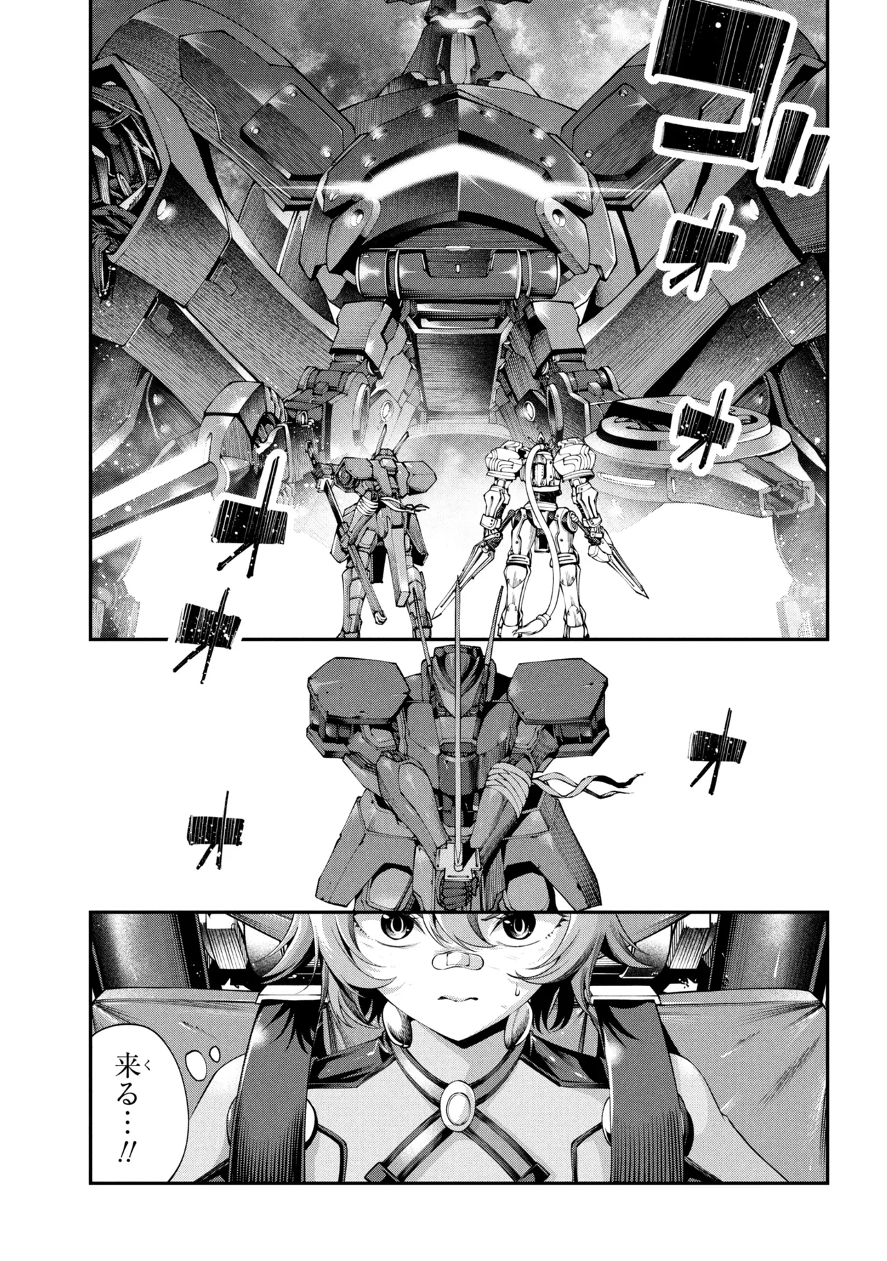 CLASS SAIYASUNE DE URARETA ORE WA, JITSU WA SAIKYOU PARAMETER Chapter 45.1 page 1 - nihonkuni.com