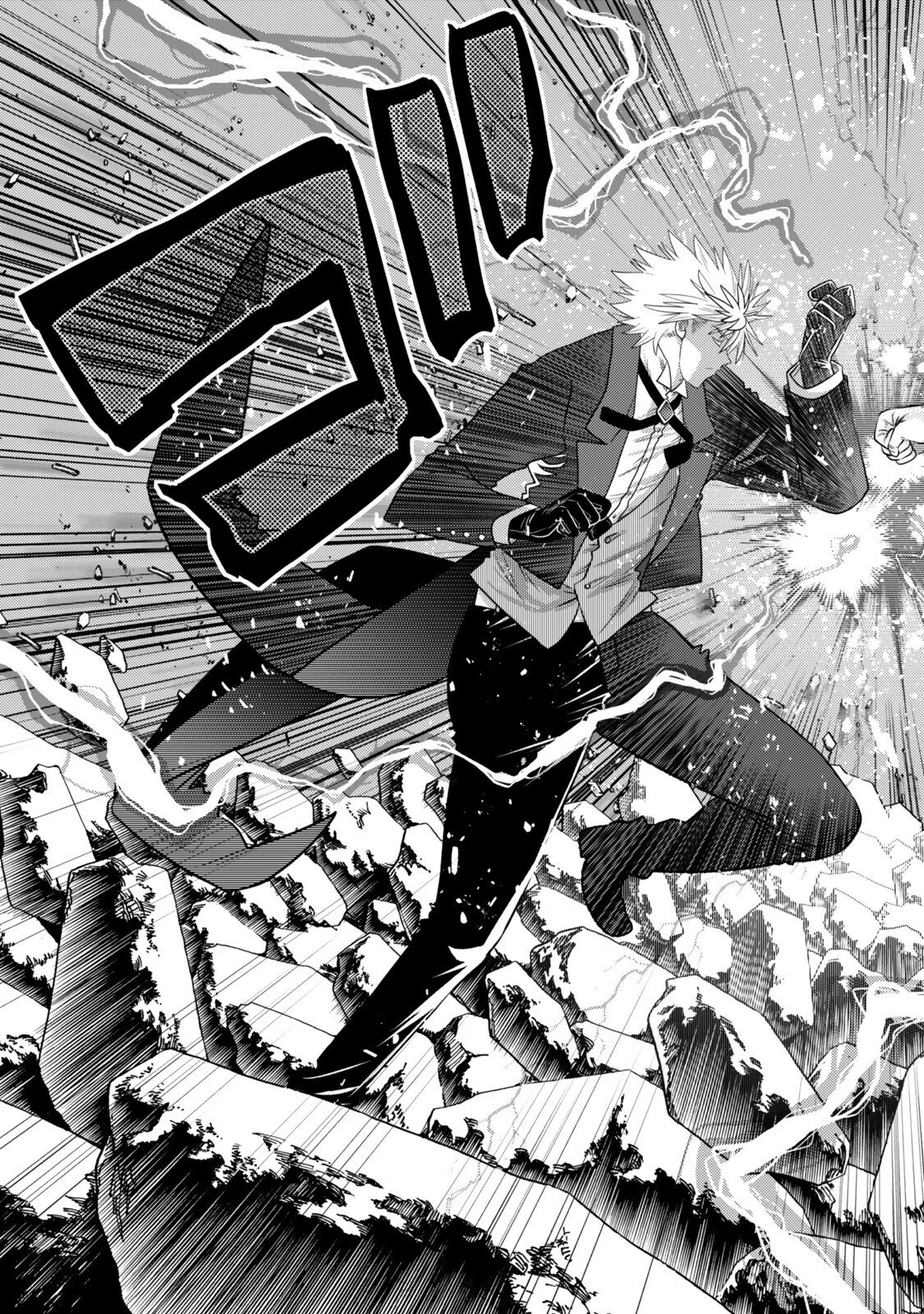 OCHIKOBORE DATTA ANI GA JITSUHA SAIKYOU: SHIJOU SAIKYOU NO YUUSHA WA TENSEI-SHI, GAKUEN DE MUJIKAKU NI MUSOU SURU Chapter 48.4 page 11 - nihonkuni.com