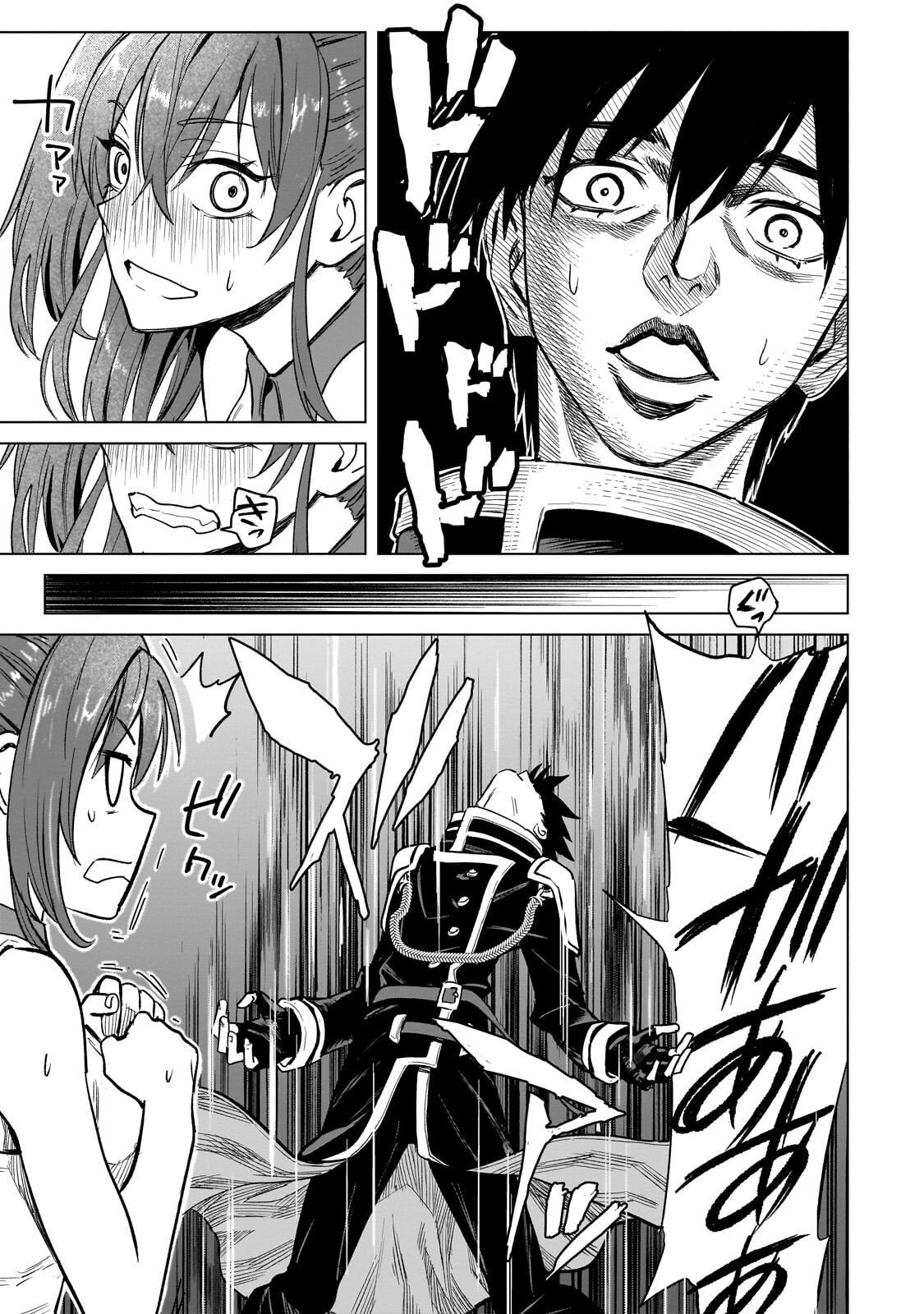 Read JIBUN WO SSS KYUU DA TO OMOIKONDE IRU C KYUU MAJUTSU GAKUSEI Chapter 4.2 [High Quality / Full] - Page 1 - nicomanga.net
