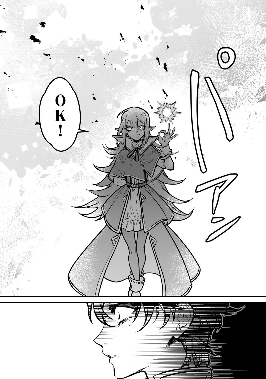 YAMI KAKUSEI SHITE SHUJINKOU NI BOKOSARERU KAMASEINU NI HYOUI SHITA GA GENSAKU TO CHIGAITSUGITE TOMADOITTE RU Chapter 3 page 23 - nihonkuni.com