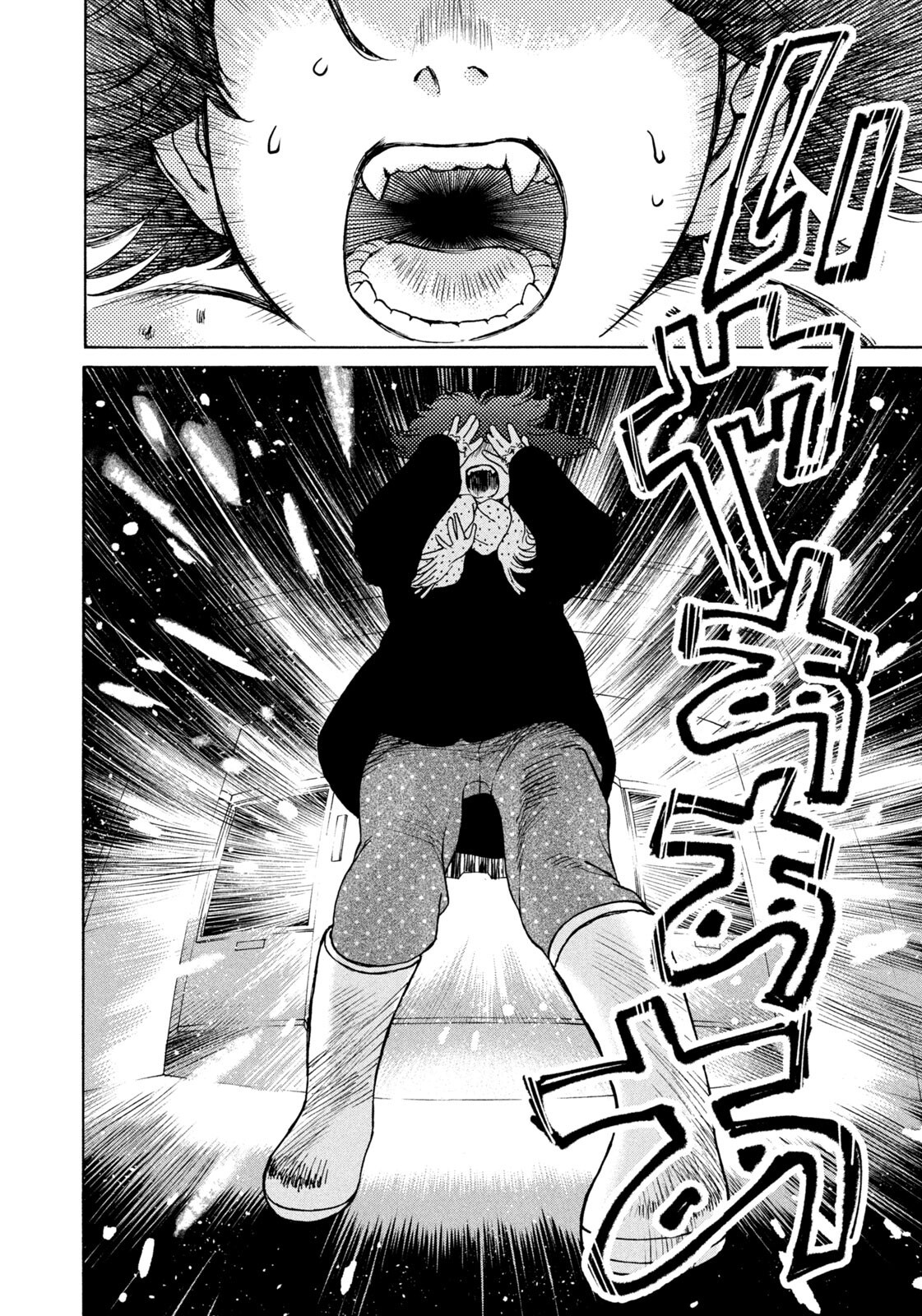 Read SNOW DOME TOWN Chapter 23 [High Quality / Full] - Page 12 - dark.nicomanga.com