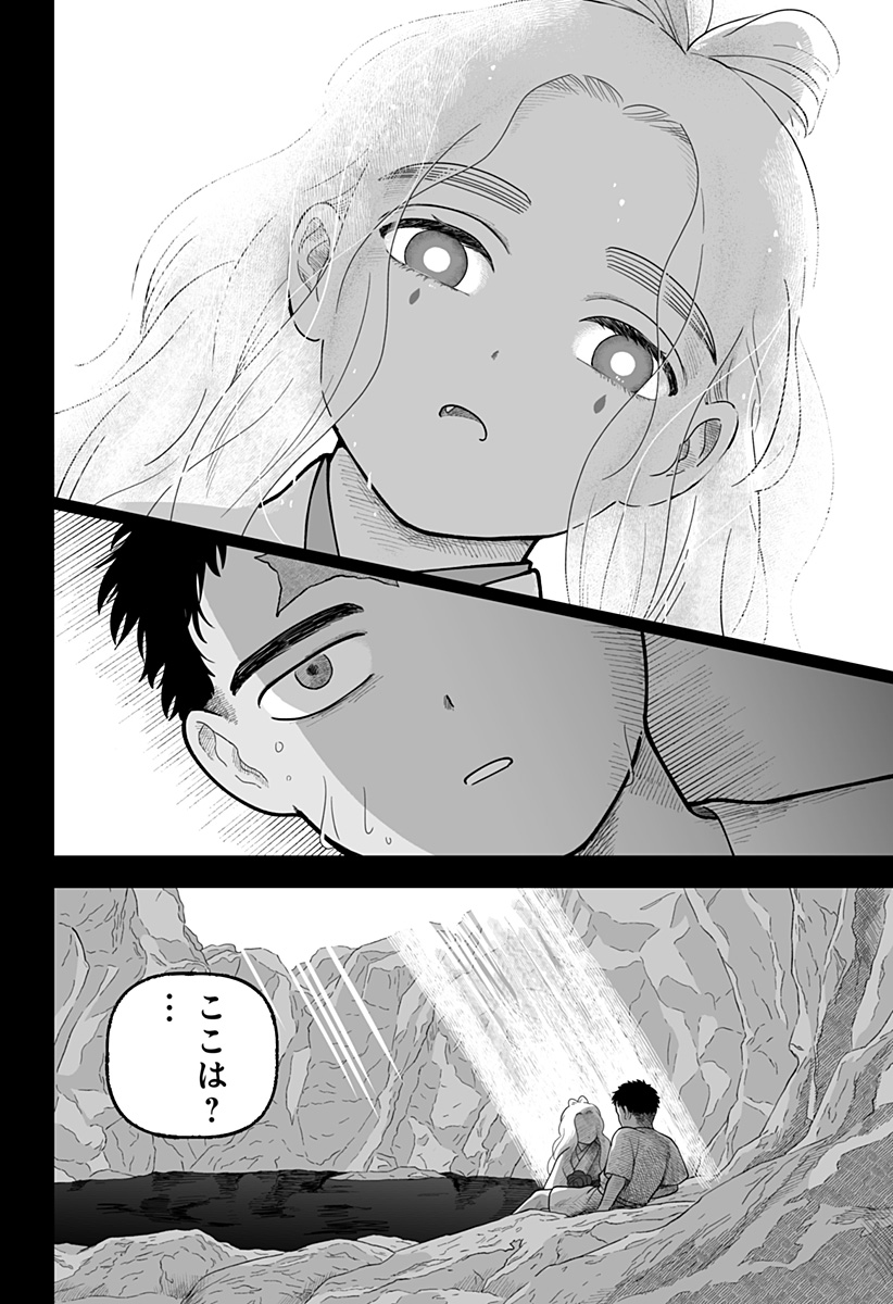 Read KAMI YOMU FUTARI Chapter 8 [High Quality / Full] - Page 6 - dark.nicomanga.com