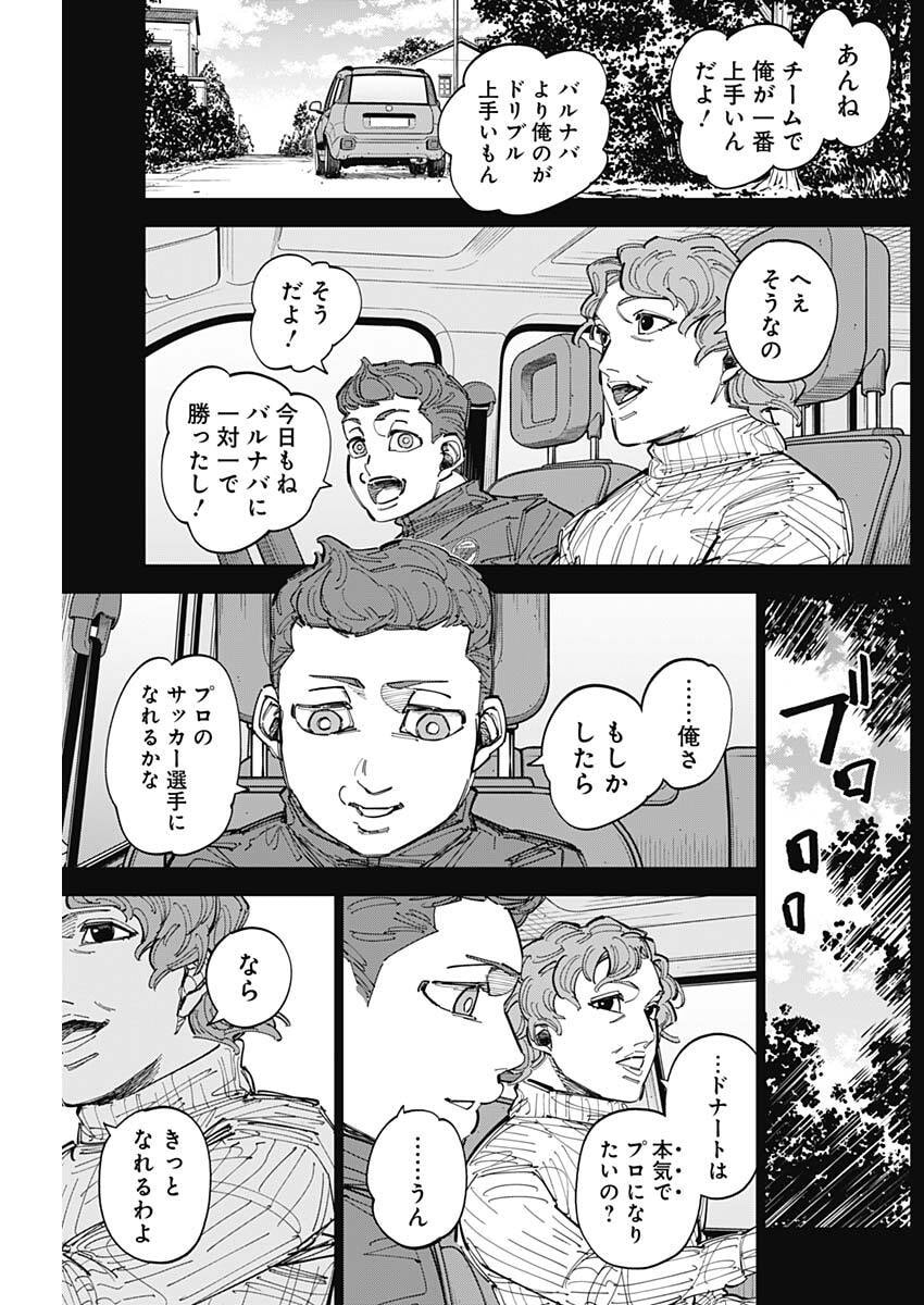 Read CATENACCIO Chapter 88 [High Quality / Full] - Page 11 - dark.nicomanga.com
