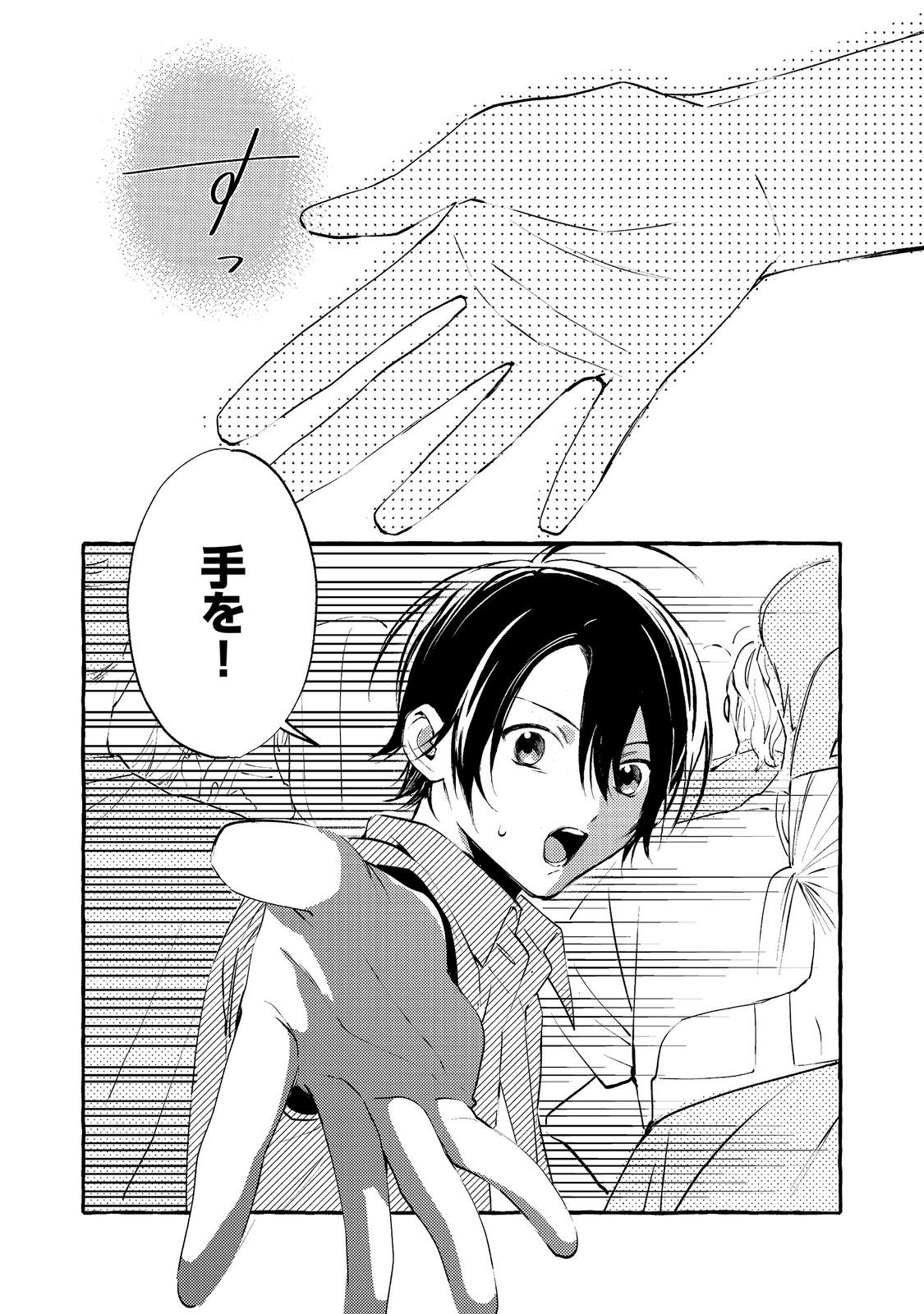 Read GAKUEN NO MADONNA NO WATANABE SAN GA, NAZEKA MAISHUU YOTEI WO KIITE KURU Chapter 10.2 [High Quality / Full] - Page 9 - nicomanga.net