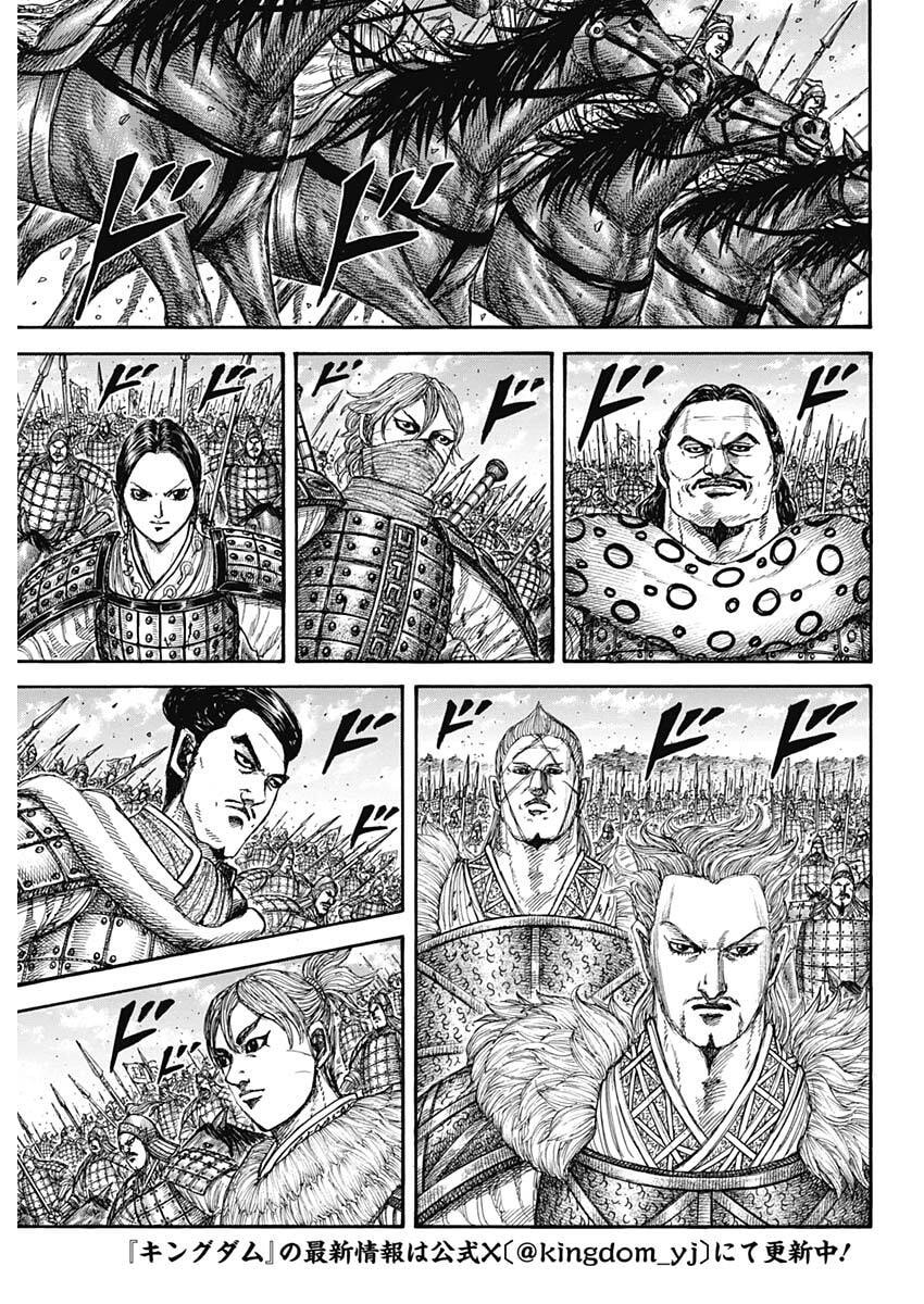 Read The Kingdom Chapter 878 [High Quality / Full] - Page 5 - dark.nicomanga.com