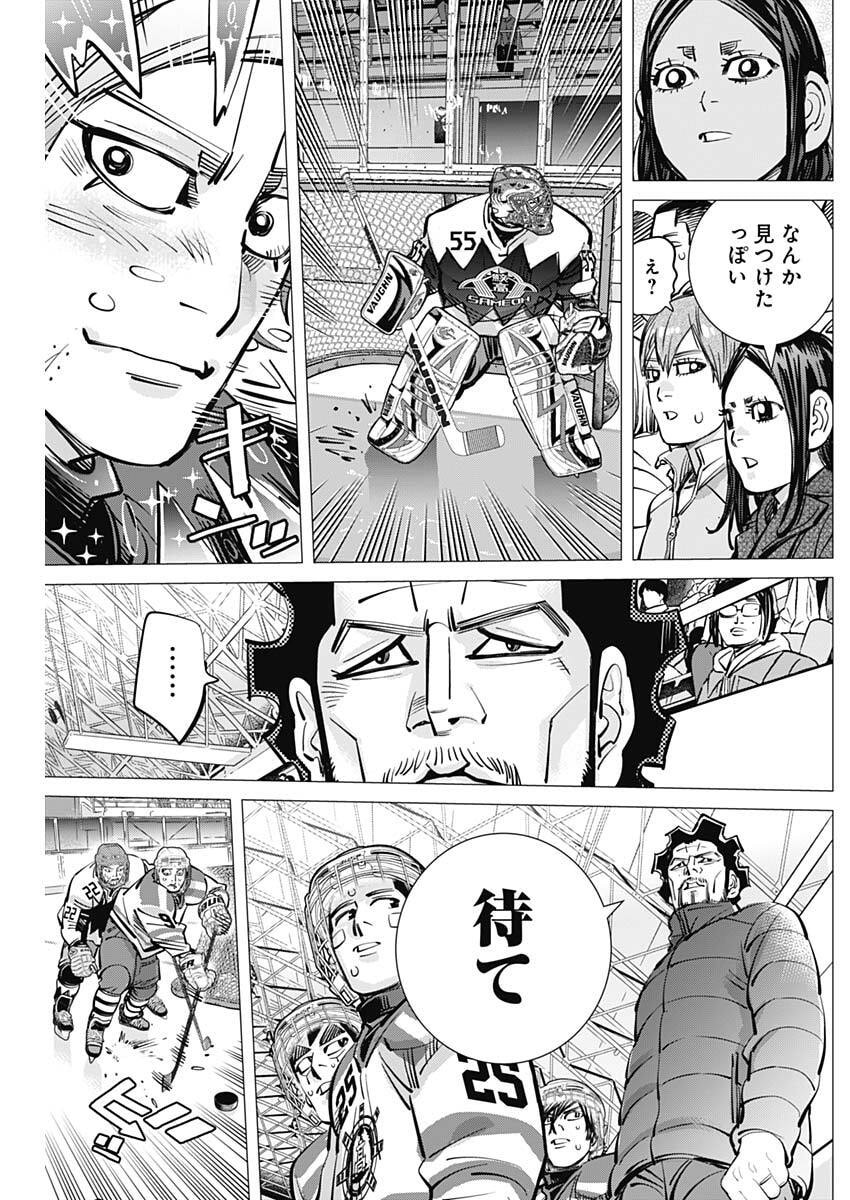 Read DOGS RED Chapter 70 [High Quality / Full] - Page 11 - dark.nicomanga.com