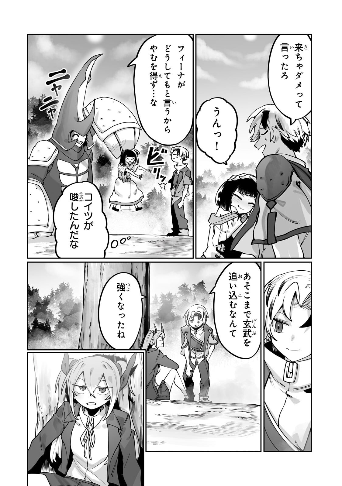 Read THE USELESS TAMER WILL TURN INTO THE TOP UNCONSCIOUSLY BY MY PREVIOUS LIFE KNOWLEDGE (MANGA) Chapter 62.1 [High Quality / Full] - Page 10 - nicomanga.net