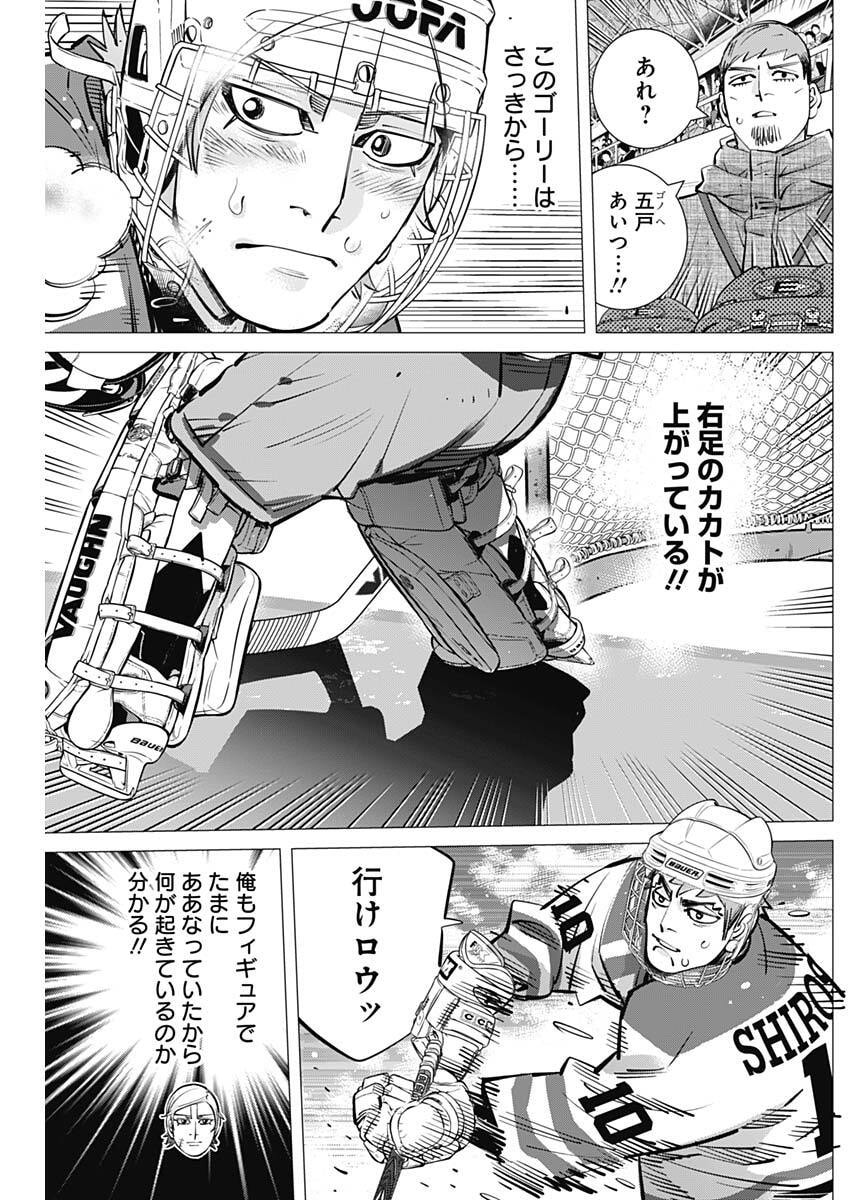 Read DOGS RED Chapter 70 [High Quality / Full] - Page 13 - dark.nicomanga.com