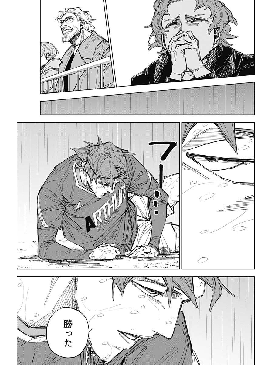 Read CATENACCIO Chapter 88 [High Quality / Full] - Page 9 - dark.nicomanga.com