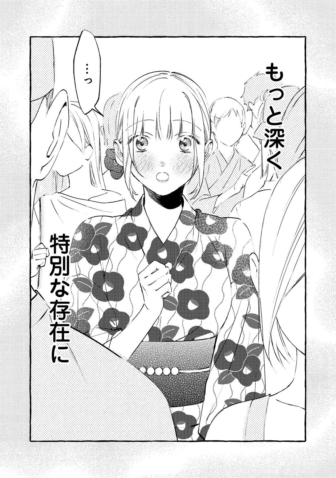 Read GAKUEN NO MADONNA NO WATANABE SAN GA, NAZEKA MAISHUU YOTEI WO KIITE KURU Chapter 10.2 [High Quality / Full] - Page 10 - nicomanga.net