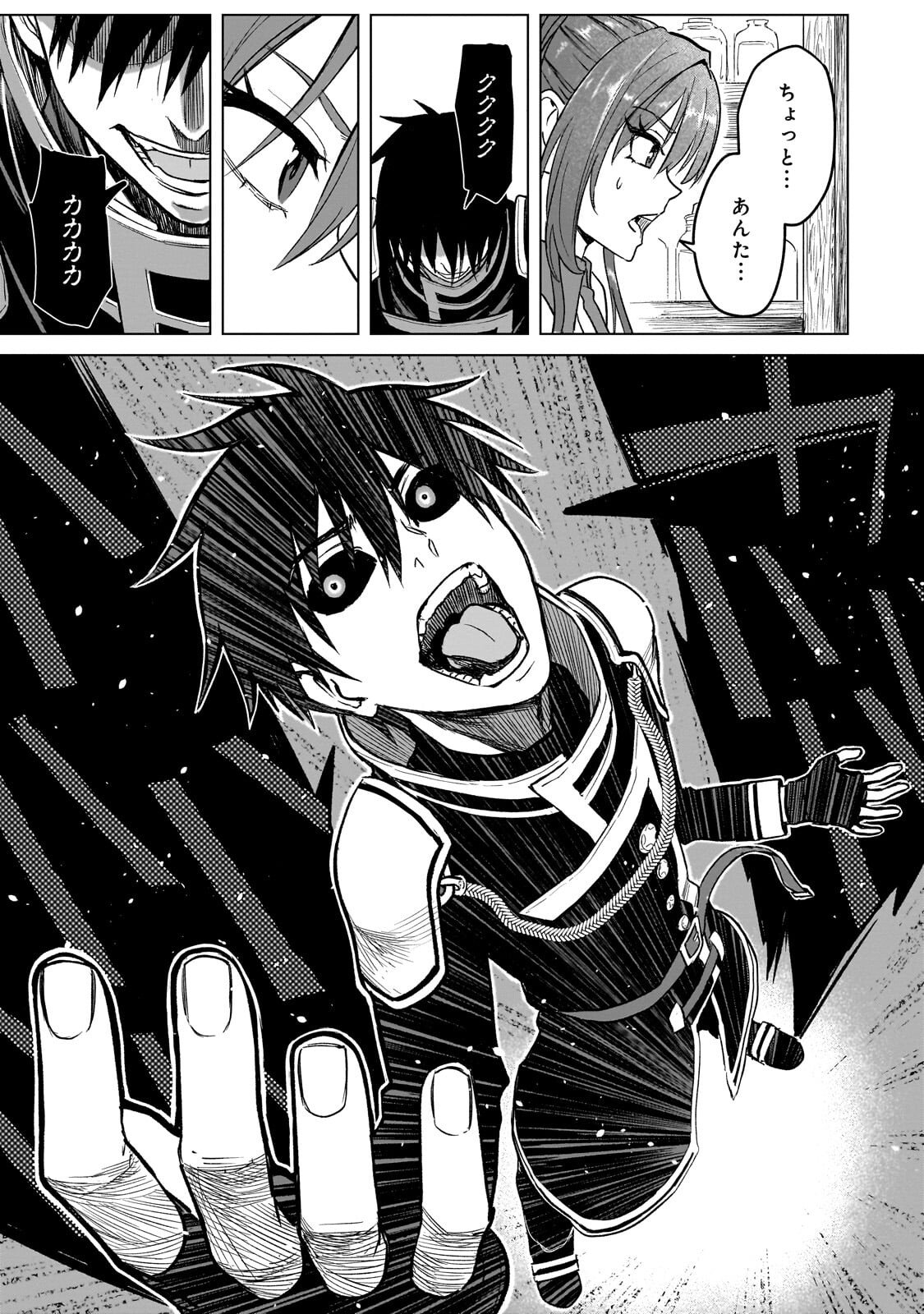 Read JIBUN WO SSS KYUU DA TO OMOIKONDE IRU C KYUU MAJUTSU GAKUSEI Chapter 4.2 [High Quality / Full] - Page 3 - nicomanga.net