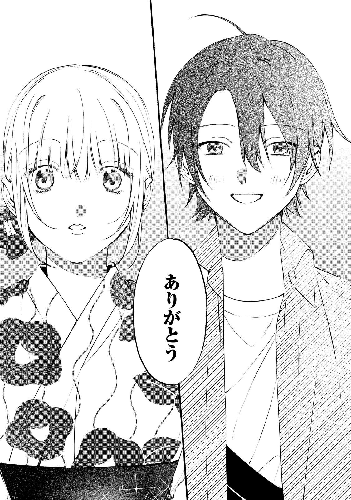 Read GAKUEN NO MADONNA NO WATANABE SAN GA, NAZEKA MAISHUU YOTEI WO KIITE KURU Chapter 10.2 [High Quality / Full] - Page 4 - nicomanga.net
