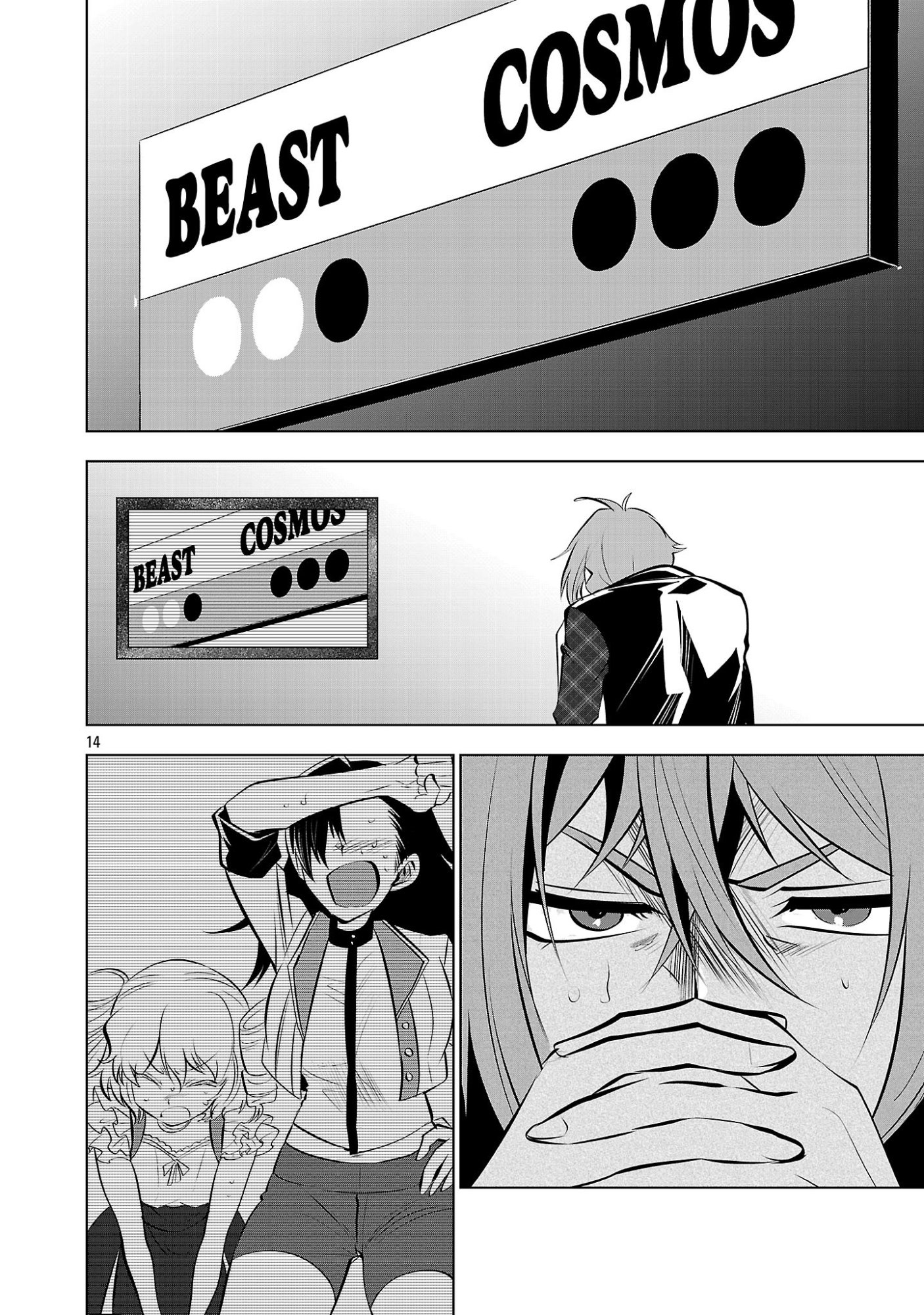 NISEDOLL ~ SHOURAI WO CHIKAIATTA OSANANAJIMI GA AIDORU NI NATTE TOOKU NI ICCHATTA NO DE ORE MO AIDORU (JOSOU) NI NATTE OIKAKEMASU! ~ RAW Chap 22 - Pic 14