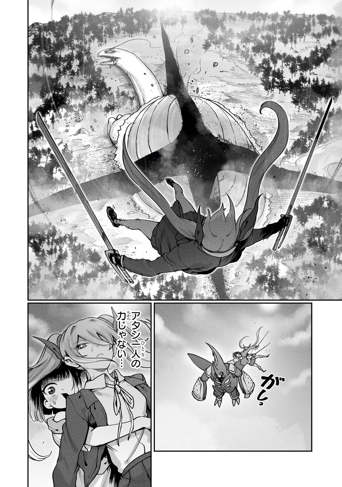 Read THE USELESS TAMER WILL TURN INTO THE TOP UNCONSCIOUSLY BY MY PREVIOUS LIFE KNOWLEDGE (MANGA) Chapter 62.1 [High Quality / Full] - Page 2 - nicomanga.net