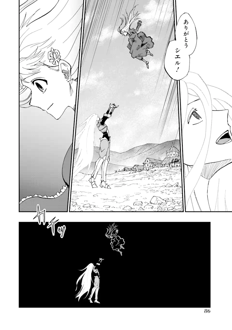 ANKOKU KISHI NO ORE DESU GA SAIKYOU NO HIJIRI KISHI WO MEZASHIMASU (MANGA) - RAW Chapter 73.2 page 4 - nihonkuni.com